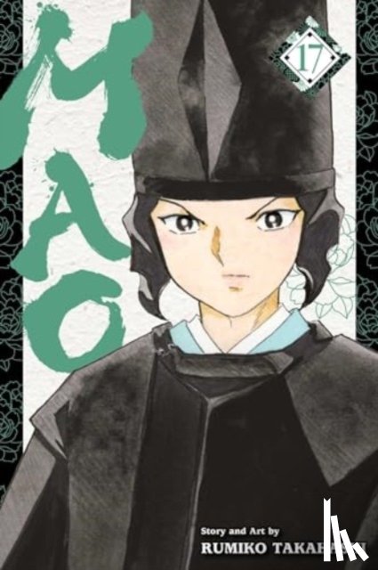 Takahashi, Rumiko - Mao, Vol. 17