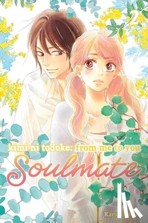 Shiina, Karuho - Kimi ni Todoke: From Me to You: Soulmate, Vol. 2