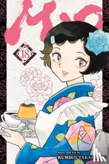 Takahashi, Rumiko - Mao, Vol. 18