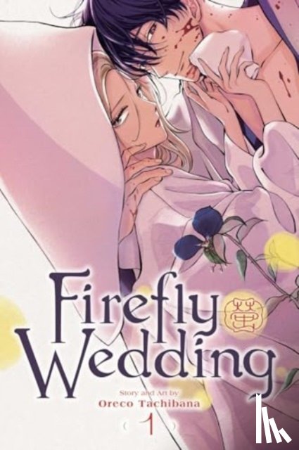Tachibana, Oreco - Firefly Wedding, Vol. 1