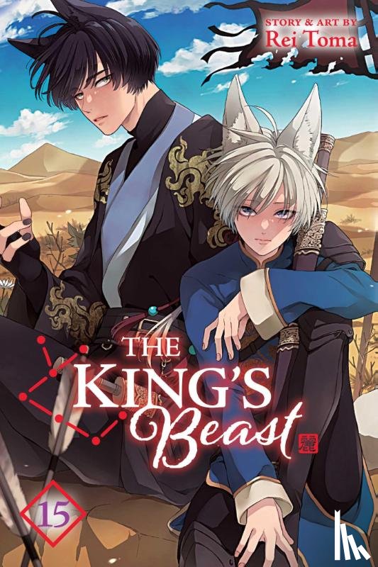 Toma, Rei - The King's Beast, Vol. 15