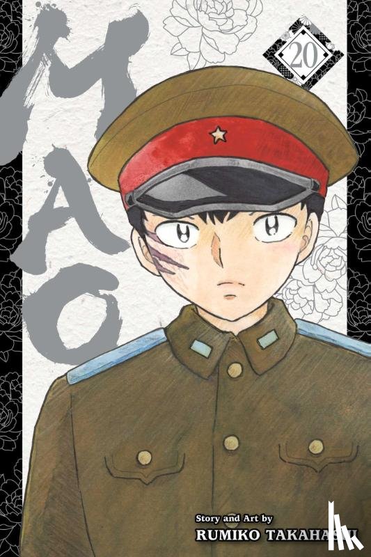 Takahashi, Rumiko - Mao, Vol. 20