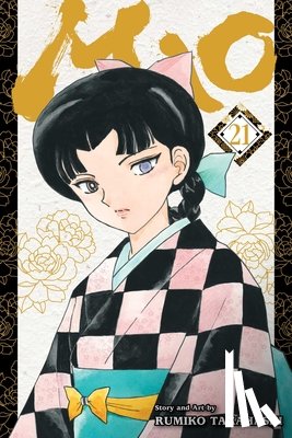 Takahashi, Rumiko - Mao, Vol. 21