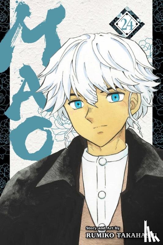 Takahashi, Rumiko - Mao, Vol. 24