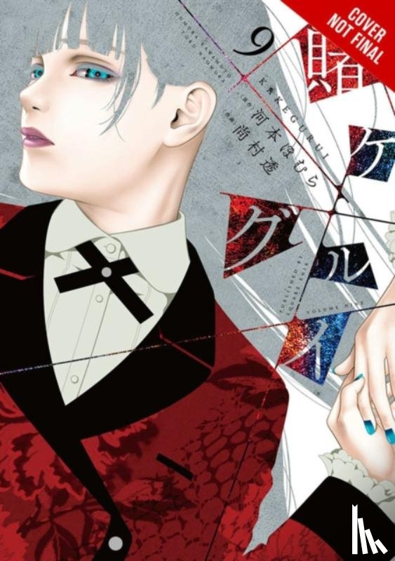 Quintessenza, Anthony, Kawamoto, Homura, Gifford, Kevin, Naomura, Toru - Kakegurui - Compulsive Gambler -, Vol. 9