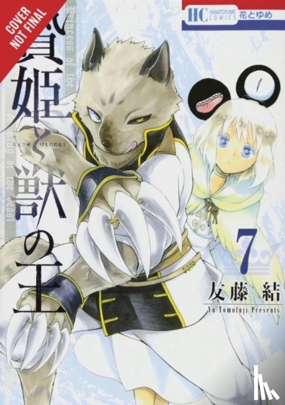 Blakeslee, Lys, Starr, Paul, Tomofuji, Yu - Sacrificial Princess and the King of Beasts, Vol. 7