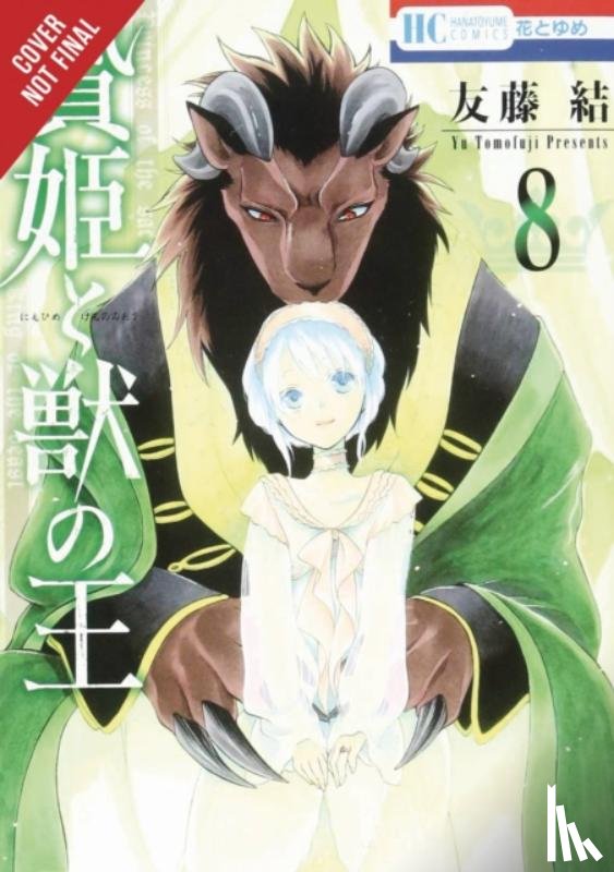 Blakeslee, Katie, Blakeslee, Lys, Starr, Paul, Tomofuji, Yu - Sacrificial Princess and the King of Beasts, Vol. 8