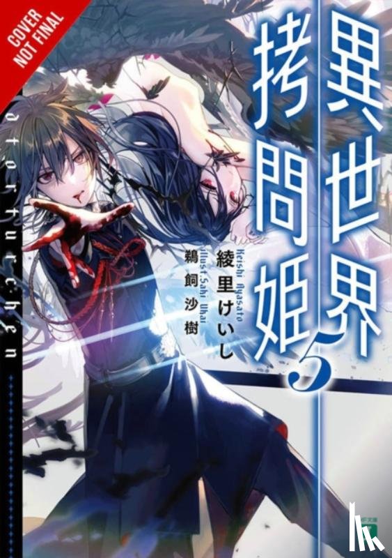 Ayasato, Keishi - Torture Princess: Fremd Torturchen, Vol. 5 (light novel)