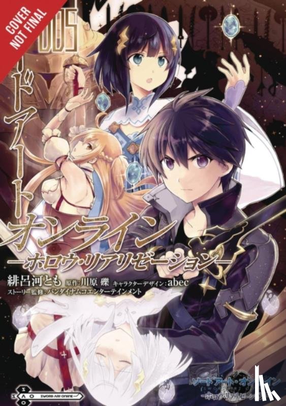 abec, Christie, Phil, Kawahara, Reki, Hirokawa, Tomo - Sword Art Online: Hollow Realization, Vol. 5