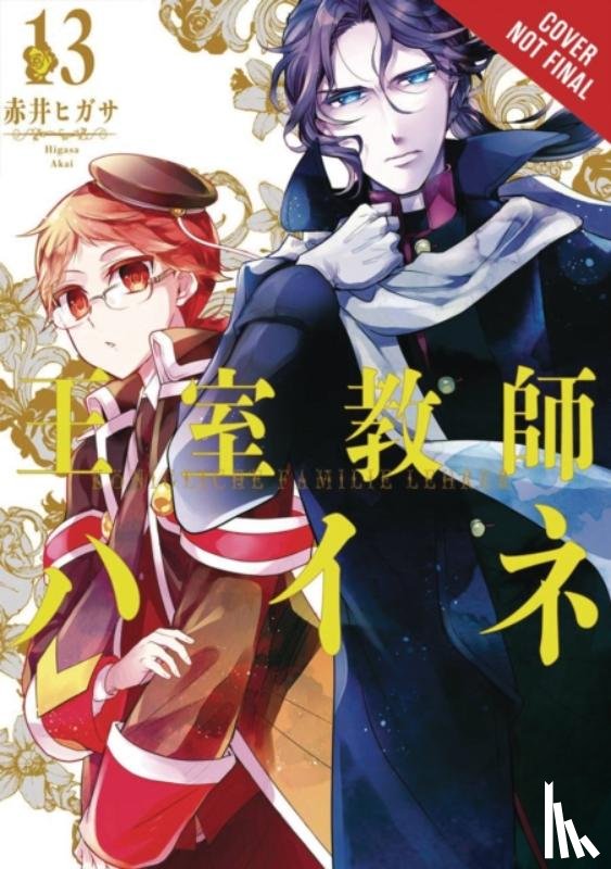 Blackman, Abigail, Haley, Amanda, Akai, Higasa - The Royal Tutor, Vol. 13