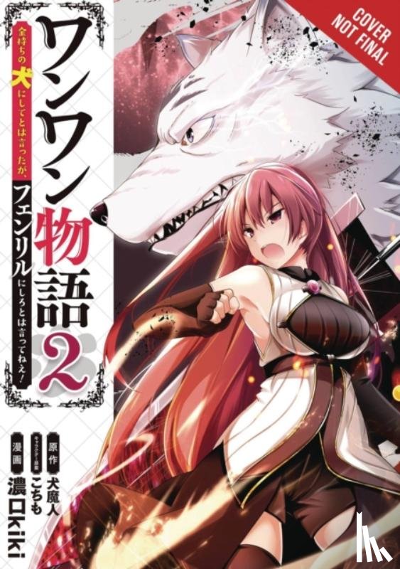 Prowse, Alice, Kim, Dayeun, Inumajin, Inumajin, Kiki, Koikuchi - Woof Woof Story: I Told You to Turn Me Into a Pampered Pooch, Not Fenrir!, Vol. 2 (manga)