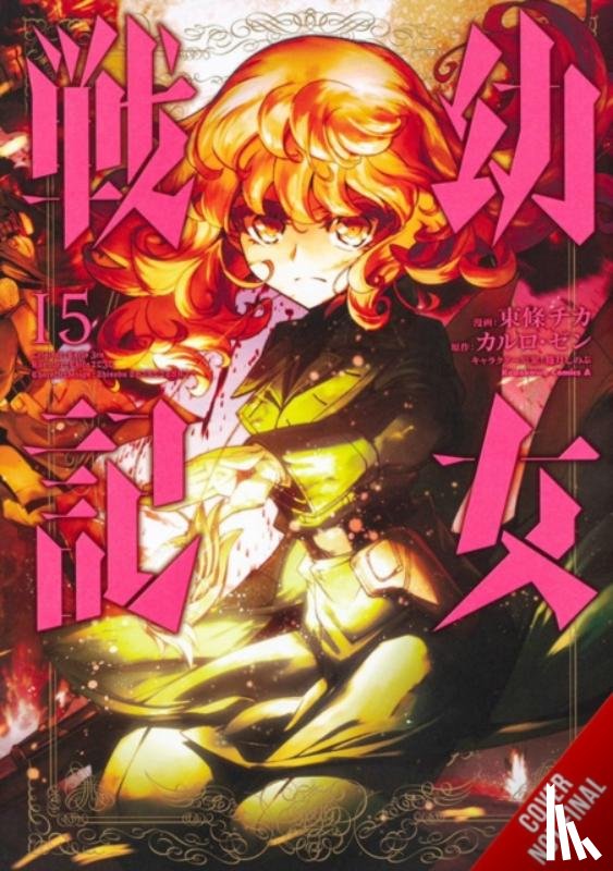 Zen, Carlo, Tojo, Chika, Balistrieri, Emily, Gancio, Rochelle - The Saga of Tanya the Evil, Vol. 15 (manga)