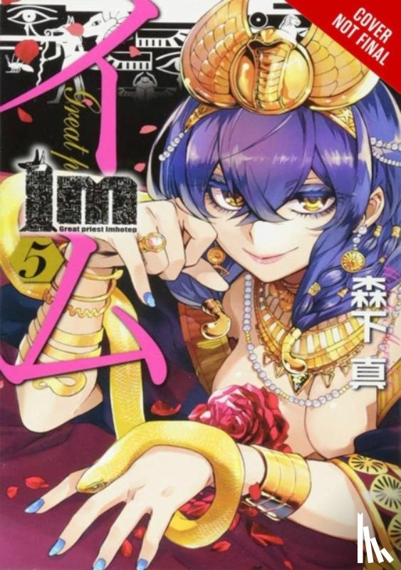Haley, Amanda, Morishita, Makoto, Gancio, Rochelle - Im: Great Priest Imhotep, Vol. 5