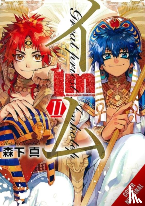 Haley, Amanda, Morishita, Makoto, Gancio, Rochelle - Im: Great Priest Imhotep, Vol. 11