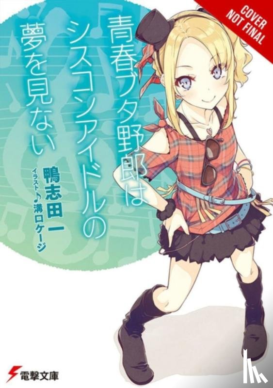Cunningham, Andrew, Kamoshida, Hajime, Mizoguchi, Keji - Rascal Does Not Dream of Siscon Idol (light novel)