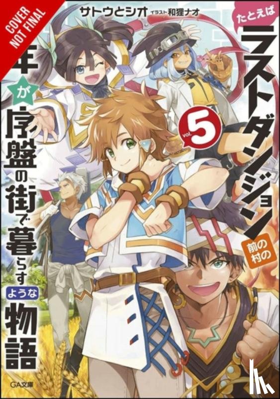 Watanuki, Nao, Satou, Toshio - Suppose a Kid from the Last Dungeon Boonies Moved to a Starter Town, Vol. 5 (light novel)