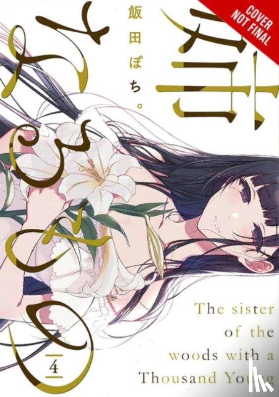 Pochi., Iida, Christie, Phil, Drzka, Sheldon - The Elder Sister-Like One, Vol. 4