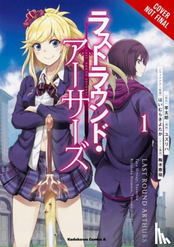 Cash, Jan, Haimura, Kiyotaka, Christie, Phil, Umeki, Taisuke - Last Round Arthurs, Vol. 1 (manga)