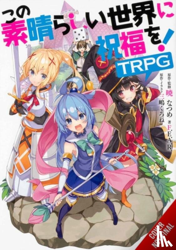F.E.A.R., Mishima, Kurone, Akatsuki, Natsume, Christie, Phil - Konosuba: God's Blessing on This Wonderful World! TRPG