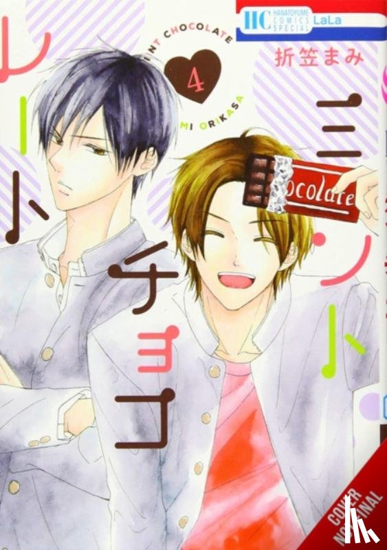 Tamosaitis, Amber, Shrager, Barri, Orikasa, Mami - Mint Chocolate, Vol. 4
