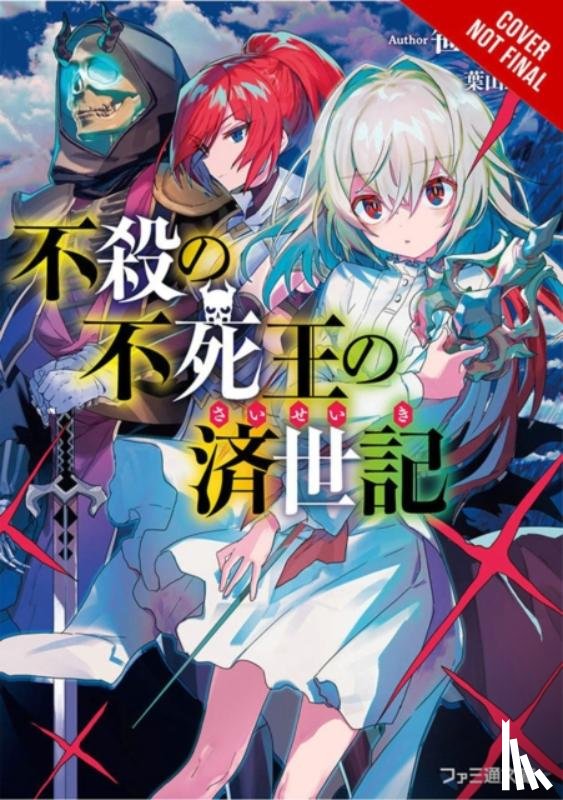 Hayama, Eishi, Taylor, Jordan, Sasaki, Sakuma - The Undead King's Reign of Peace, Vol. 1 (light novel)