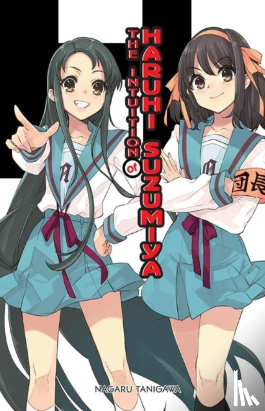 Cunningham, Andrew, Tanigawa, Nagaru - The Intuition of Haruhi Suzumiya (light novel)