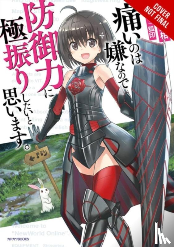 Cunningham, Andrew, KOIN, KOIN, Yuumikan, Yuumikan - Bofuri: I Don't Want to Get Hurt, so I'll Max Out My Defense., Vol. 1 (light novel)