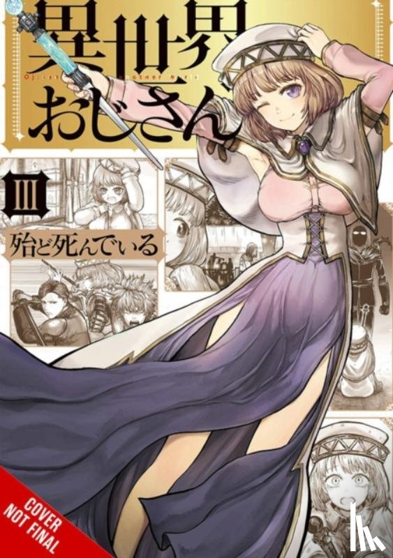 Rose, Christina, Hotondoshindeiru, Hotondoshindeiru, Christie, Phil - Uncle from Another World, Vol. 3