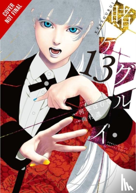 Kawamoto, Homura - Kakegurui - Compulsive Gambler -, Vol. 13
