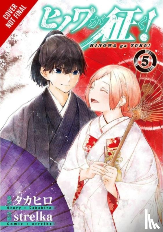 Dashiell, Christine, Gancio, Rochelle, Strelka, Strelka, Takahiro, Takahiro - Hinowa ga CRUSH!, Vol. 5