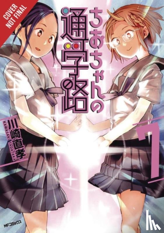 Keller-Nelson, Alexander, Gancio, Rochelle, Kawasaki, Tadataka - Chio's School Road, Vol. 7