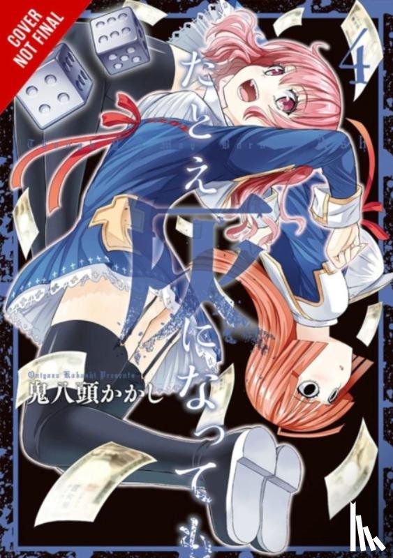 AndWorld Design, Denim, Garrison, Oniyazu, Kakashi - Though You May Burn to Ash, Vol. 4