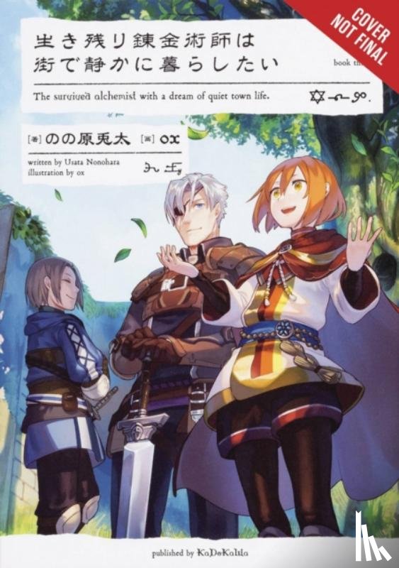 Ox, Ox, Nonohara, Usata - The Alchemist Who Survived Now Dreams of a Quiet City Life, Vol. 3 (light novel)
