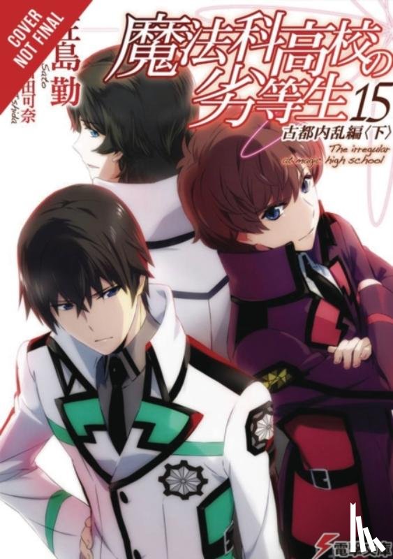 Ishida, Kana, Sato, Tsutomu - The Irregular at Magic High School, Vol. 15 (light novel)
