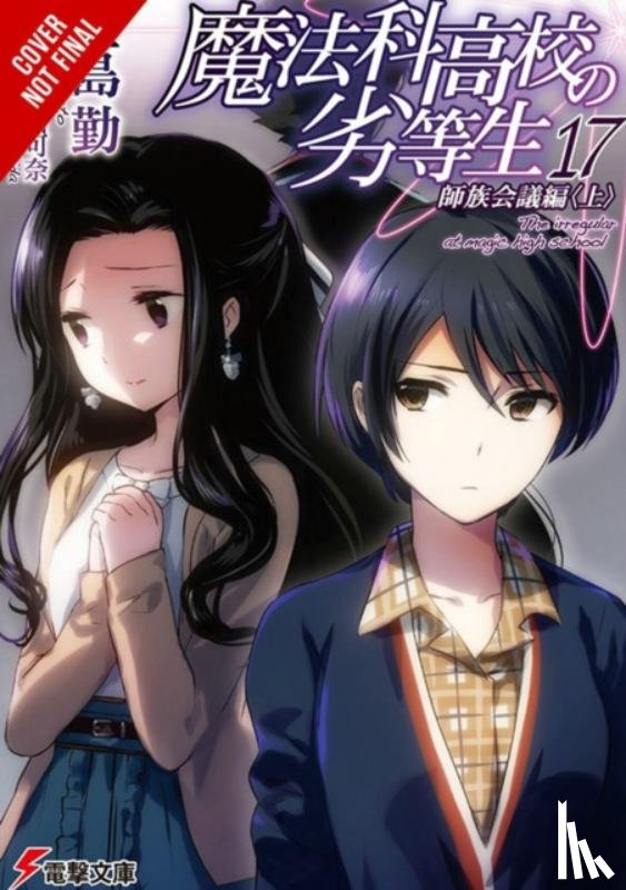 Ishida, Kana, Sato, Tsutomu - The Irregular at Magic High School, Vol. 17 (light novel)