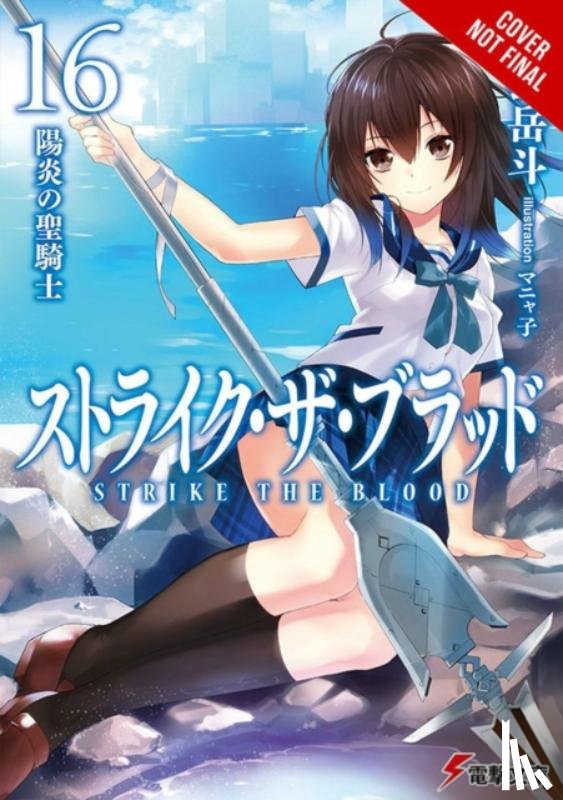 Mikumo, Gakuto, Manyako, Manyako - Strike the Blood, Vol. 16 (light novel)