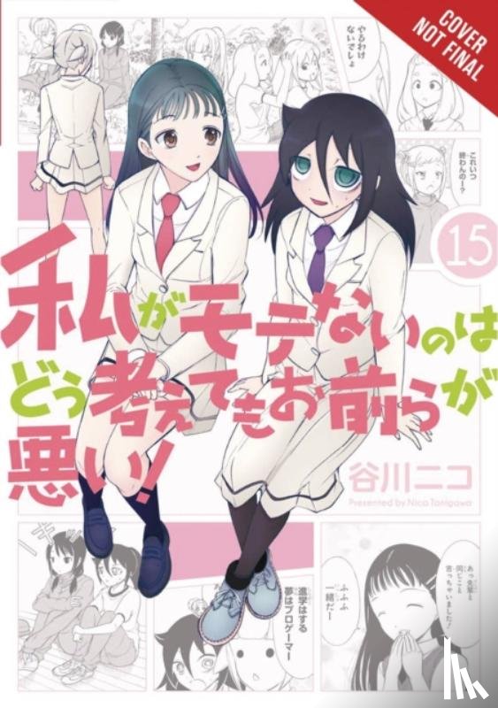 Pistillo, Bianca, Shipley, Karie, Shipley, Krista, Tanigawa, Nico - No Matter How I Look at It, It's You Guys' Fault I'm Not Popular!, Vol. 15