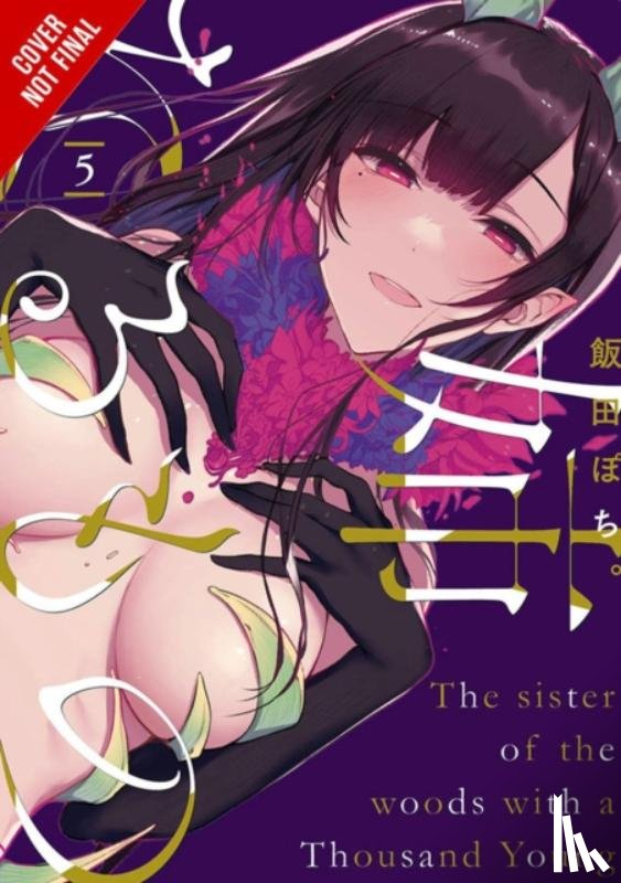 Pochi., Iida, Christie, Phil, Drzka, Sheldon - The Elder Sister-Like One, Vol. 5