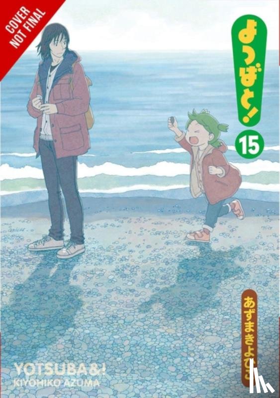 Azuma, Kiyohiko - Yotsuba&!, Vol. 15
