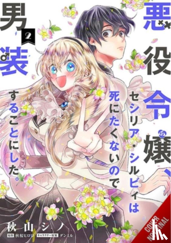 Dangmill, Akizakura, Hiroro, Goniwich, Julie, Pierce, Rachel - Cross-Dressing Villainess Cecilia Sylvie, Vol. 2 (manga)