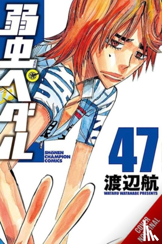 Cook, Caleb, Pierce, Rachel, Watanabe, Wataru - Yowamushi Pedal, Vol. 24