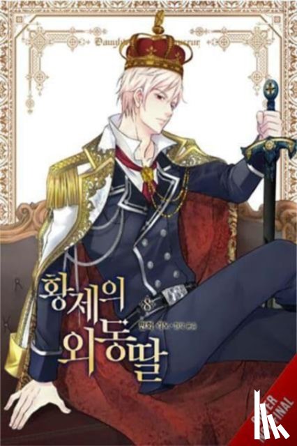 RINO, Treece, Treece, YUNSUL, YUNSUL - Daughter of the Emperor, Vol. 8