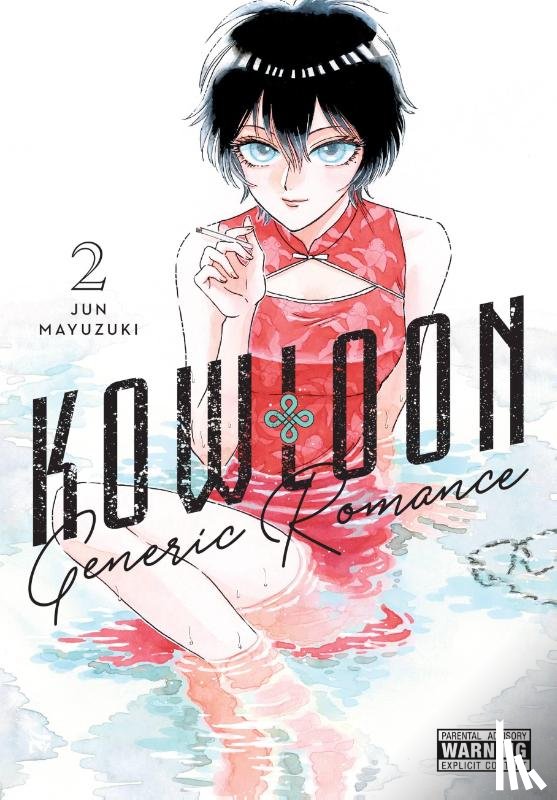 Blackman, Abigail, Haley, Amanda, Mayuzuki, Jun - Kowloon Generic Romance, Vol. 2