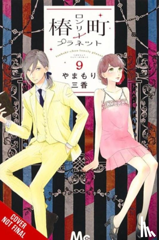 Blakeslee, Lys, Yamamori, Mika, Engel, Taylor - Tsubaki-chou Lonely Planet, Vol. 9