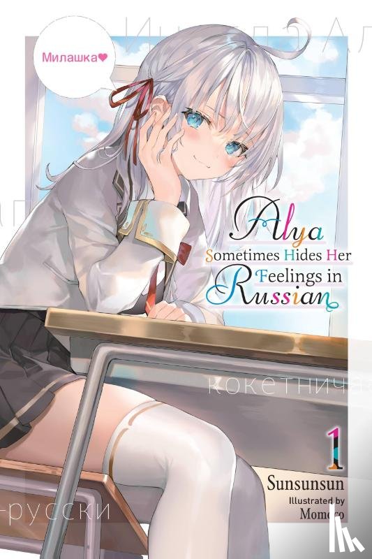 Rutsohn, Matthew, Momoco, Momoco, Sunsunsun - Alya Sometimes Hides Her Feelings in Russian, Vol. 1