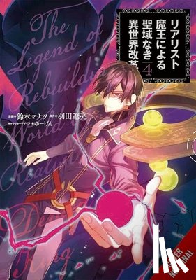 McKnight, Andria, Quintessenza, Anthony, Suzuki, Manatsu, Hata, Ryosuke - The Reformation of the World as Overseen by a Realist Demon King, Vol. 4 (manga)