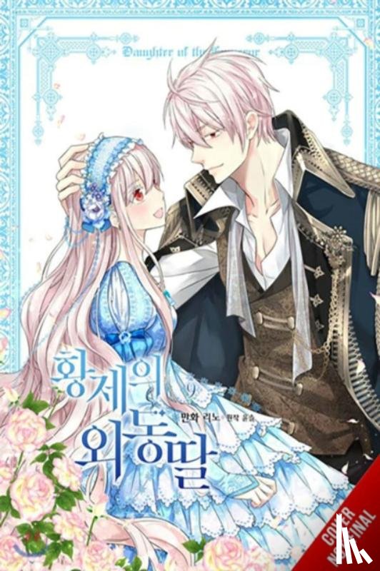 RINO, Treece, Treece, YUNSUL, YUNSUL - Daughter of the Emperor, Vol. 9