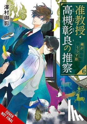 Smith, Katelyn, Sawamura, Mikage - Associate Professor Akira Takatsuki's Conjecture, Vol. 6 (light novel)
