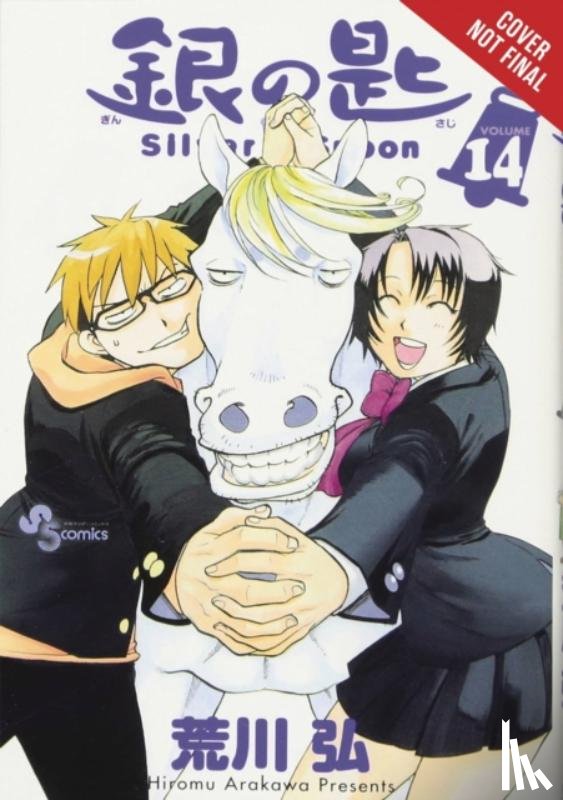 Blackman, Abigail, Haley, Amanda, Arakawa, Hiromu - Silver Spoon, Vol. 14