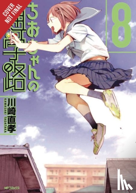 Keller-Nelson, Alexander, Gancio, Rochelle, Kawasaki, Tadataka - Chio's School Road, Vol. 8